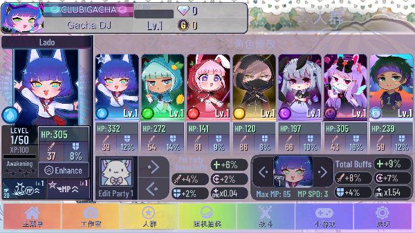 GACHAٷ