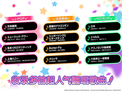 bangdreamֻ