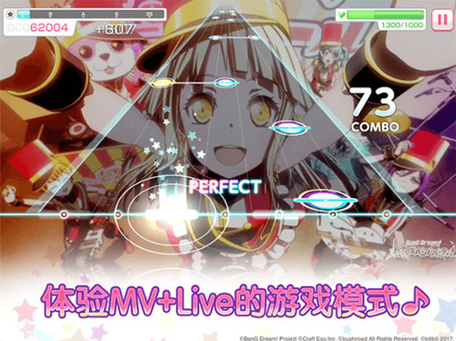 bangdream