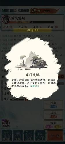 ò˵