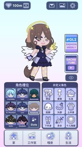 GachaLife2°