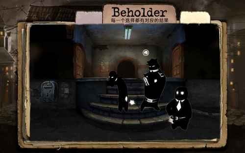 Beholderİ