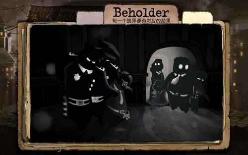 Beholderֻ